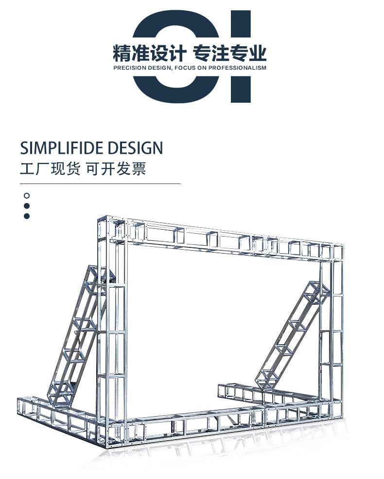 详情页1桁架_03