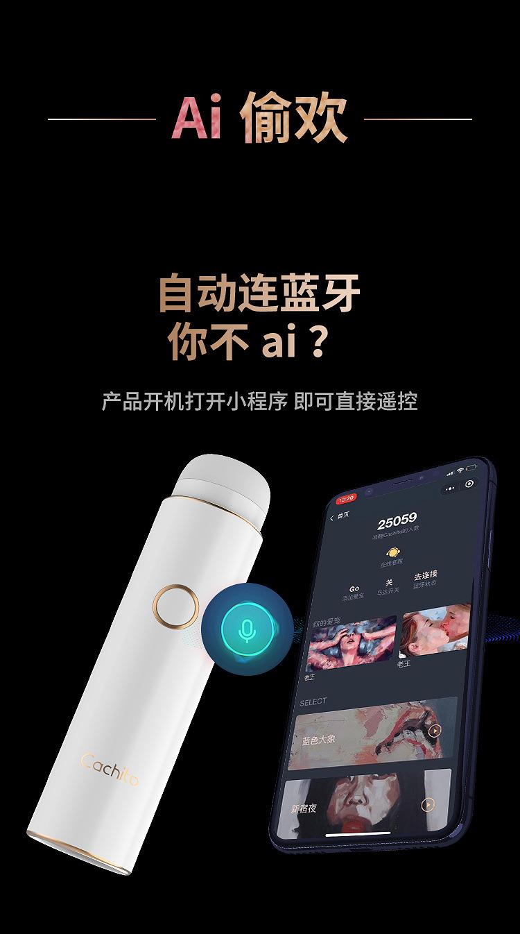 偷欢详情页-12_10