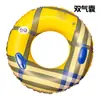 Anillo Inflable de Natación Doble Airbag Rayado Vintage Engrosado para Niños, Anillo para Axilas de Bebé, Boya Flotante para Hombres y Mujeres, Salvavidas Grande