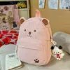 Nova Mochila de Veludo com Desenho Simples e Grande Capacidade para Alunos do Ensino Fundamental II e Médio, Mochila Casual Versátil Estilo Campus para Meninas