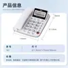 Telefone Deli 781 com Garantia, Telefone de Mesa para Escritório, Sem Bateria, Identificador de Chamadas, Telefone Fixo, Dropshipping Disponível
