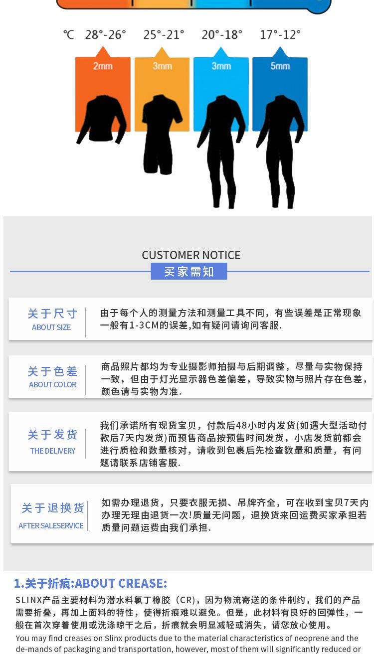 袜子切片_19.jpg