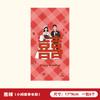 Sobre Rojo de Boda Estilo Mil Yuan Palabra Feliz con Dinero de Regalo Sobre Rojo Duro Suministros de Boda Creativos Bolsa para Lápiz Labial Modificada Nuevo Estilo