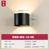 Lámpara de Pared LED de Pino Luminaria Sala de Estar 6W Simple Dormitorio Mesita de Noche Pasillo Estudio Pasillo Lámpara de Pared Estilo Bauhaus