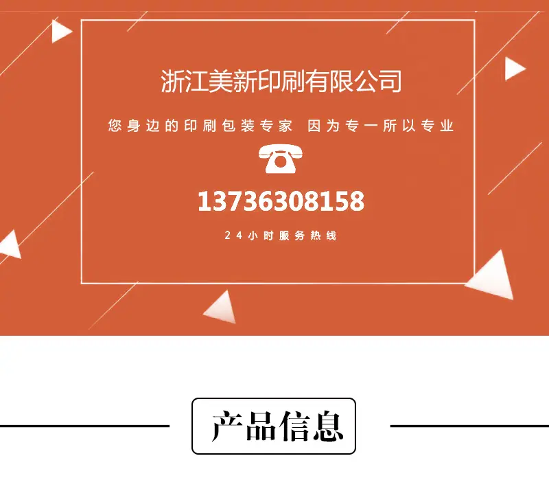 牛皮纸盒详情页1.jpg