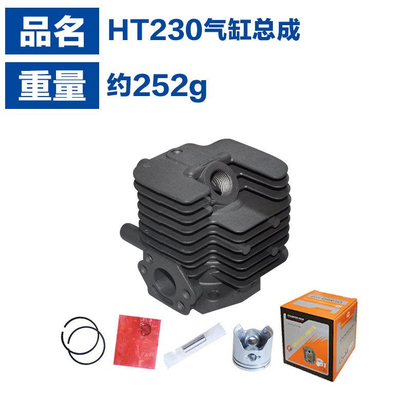 HT230气缸总成3