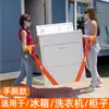 Mover Objetos Pesados, Subir y Bajar Colchones por las Escaleras, Mover Artefactos, Herramientas para Mover Refrigeradores y Lavadoras, Correas y Cuerdas