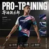 Conjunto de Ropa Deportiva de Secado Rápido, Ropa de Bádminton, Camiseta de Manga Corta de Verano, Transpirable, Estilo Delgado para Deportes de Examen de Ingreso a la Escuela Secundaria y Running