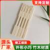 Garfos de Fruta Domésticos, Garfos de Fruta Descartáveis, Atacado de Fabricantes, Adequados para Crianças, Garfos de Fruta de Bambu Domésticos
