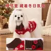 Ropa para Perros Otoño Invierno Cálido Tejido de Punto Suéter con Solapas Navidad Pulóver para Maltés Ropa para Gatos y Mascotas