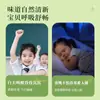 Parche Hai's Hainuo para Alivio Nasal para Niños y Adultos para Aliviar la Congestión Nasal Alérgica y la Nariz Tapada