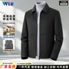Chaqueta de lana al 70% en stock para hombre, otoño e invierno, engrosada con forro de plumón, estilo business casual, cuello de solapa, abrigo corto de lana de doble cara