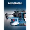 Bosch Bosch Gbh185-Li Martillo Eléctrico Sin Escobillas Recargable Taladro de Percusión Doméstico Taladro Eléctrico Multifunción Batería de Litio Pica Eléctrica