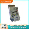 Toallitas para Lentes sin Alcohol Fabricante Enfriamiento por Fricción PAT Alcohol Comestible Pegatina de Cuero Genuino Desodorante
