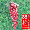 Decoração de Cachos de Uva Roxa e Verde Simulação Uvas Plásticas Falsas Folhas Verdes Videiras de Uva Videiras de Frutas Enfeites Plantas Teto