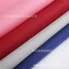 Tecido Oxford Jacquard Catiônico de Duas Cores 420D Impermeável Revestido com PVC Material para Sapatos Tecido para Bagagem À Prova de Som À Prova de Poeira Tecido Acústico