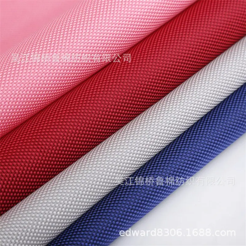 1680D双股牛津布9.jpg
