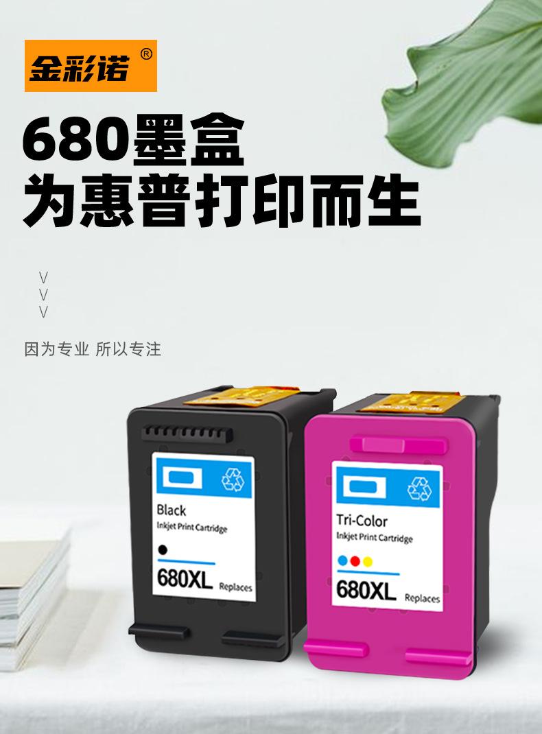 680详情_01.jpg
