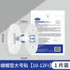 Dispositivo de Fixação de Cateter para Bebê Borboleta, Sonda Gástrica, Sonda Nasal para Alimentação, Fecho de Velcro na Superfície Corporal Nasal, Curativo de Espuma, Drenagem