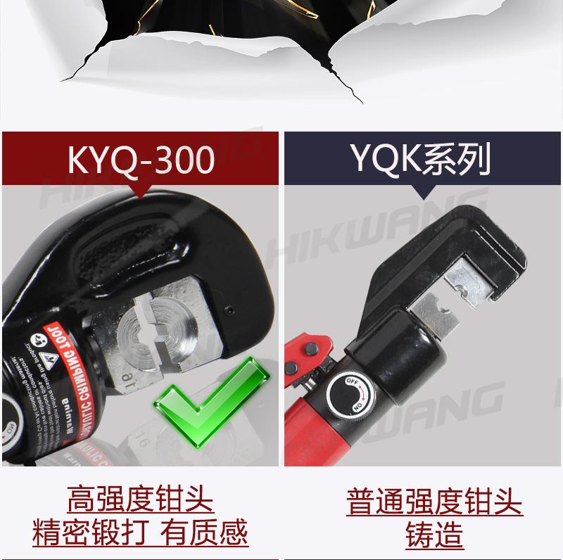 KYQ-300_15