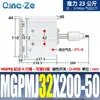 Cilindro de Tres Ejes y Tres Barras Mgpm con Carrera Ajustable y Varilla Guía Mgpmj12/16/25/32-20-40-50-75-Z