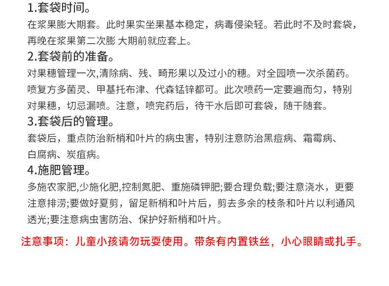 无纺袋详情-4_21