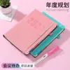 Agenda Personalizada 2027 para Venta al por Mayor Transfronteriza en Inglés y Chino, Cuaderno de Eficiencia con Plan Diario de 365 Días para Exportación