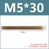 Parafuso de rosca completa norma nacional aço carbono zinco banhado a cor rosca de parafuso filete de rosca rosca completa M4M5M6M8M10 sem cabeça rosca completa
