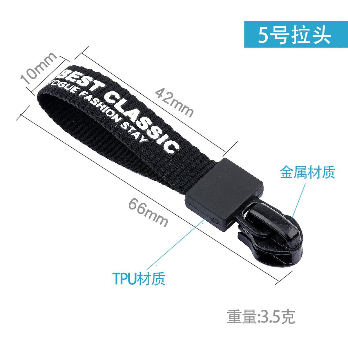 5号