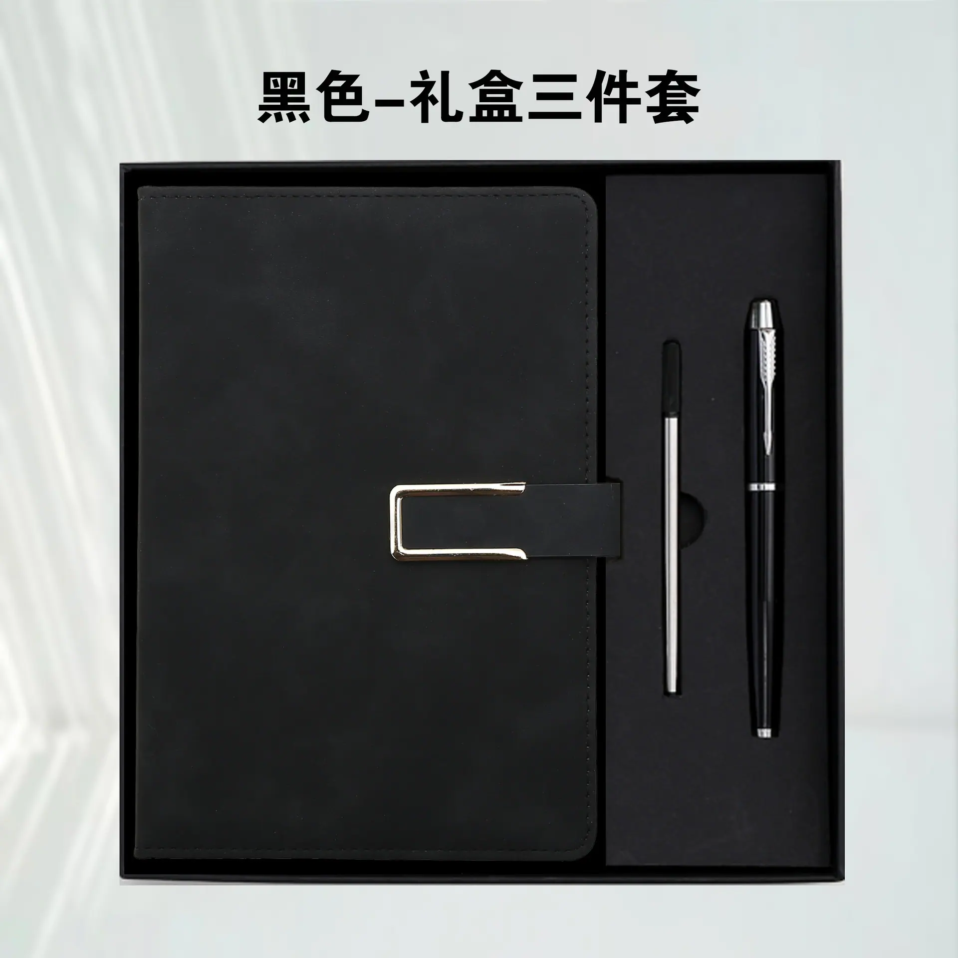 礼盒黑色