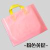 Sacola Tote de Plástico Painel Horizontal 12 Seda 16 Seda Sacola de Embalagem Sacola de Compras com Impressão de Logotipo Publicidade Roupas Atacado Personalizado