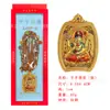 Montaña Wutai Cinco Señores Dragón + Colgante Dios Guardián Tanka de Doble Cara Amuleto Budista Colgante Caja Gahu con Empaque