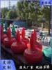 Bóia de PE Polietileno Marinha Flutuador Plástico de Rio Interior Bóia de Aviso Canal de Navegação Bóia de Água Profunda Aço
