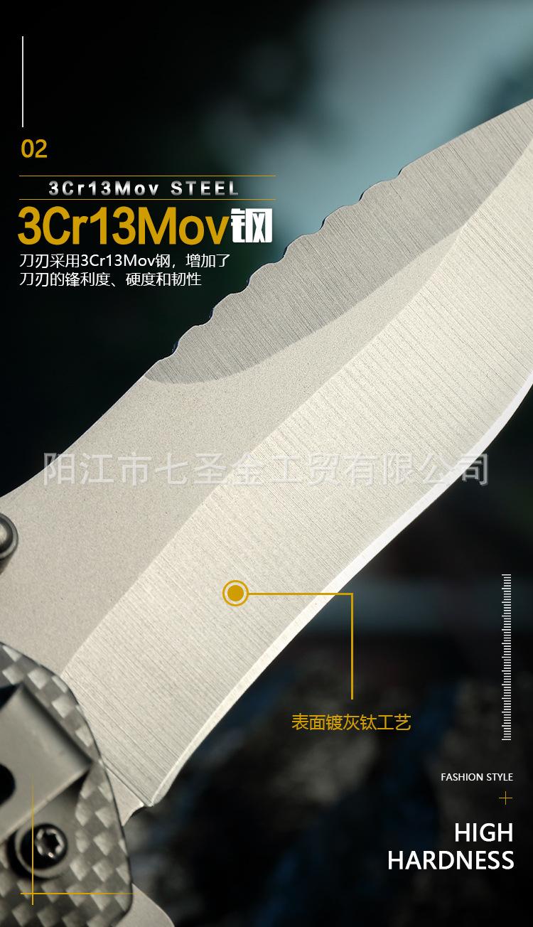 木柄折叠刀---去锁_06