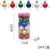 Transfronterizo Nuevo 3cm24 Barriles Color Perlado Bola Bola de Navidad Bola Electrochapada Bola Decorativa para Pastel de Postre Accesorios