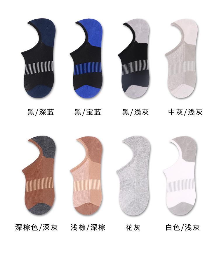 一部男士隐形袜详情_07.jpg