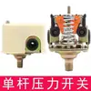 Bomba de Agua Doméstica Controlador Automático Tanque de Acero Inoxidable Presostato Interruptor Automático para Bomba de Agua Accesorios Suministro de Agua sin Torre
