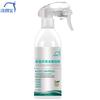 Spray Desinfectante Casero Lavable 500ml Limpieza de Superficies Ropa Ambiente Desinfectante