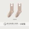 Meias Femininas de Verão e Primavera Estilo Japonês Cor Sólida Meia-Perna, Feitas Sob Medida com Processamento de Amostra e Design a Partir de Fotos, Personalização de Meias Zhuji