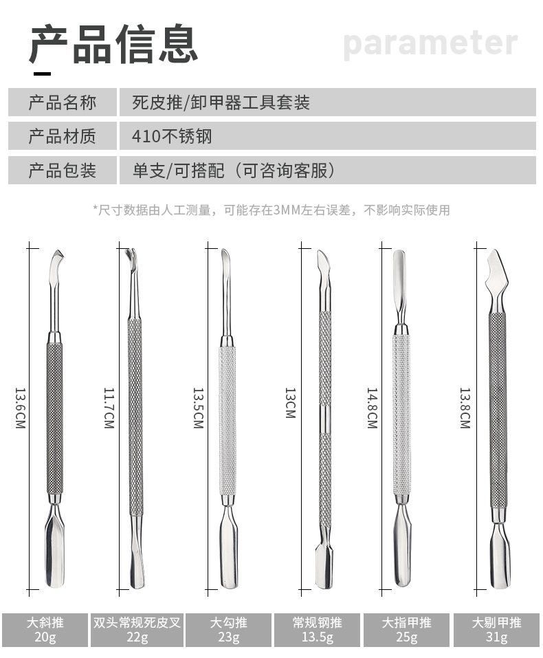 不锈钢原色挑子_02.jpg