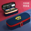 Estuche estilo colegio británico, gran capacidad, alto atractivo estético para niños, caja de papelería resistente a la suciedad para estudiantes de primaria, diseño simple y de alta gama