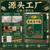 Parche Qinghan Miaozu: Directo de la fábrica de origen, venta al por mayor y dropshipping disponibles, producto de gran venta en Douyin, con ventas diarias de decenas de miles de pedidos