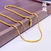 Pulseira Exquisita de Fivela de Corrente de 2m Banhada a Ouro Cobre para Mulheres, Colar com Sensação de Luxo Leve e de Alta Qualidade, Corrente Versátil para Clavícula Que Não Desbota com o Tempo