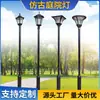 Luz Solar LED Impermeable para Jardín Exterior, Luz de Poste Alto Súper Brillante de 3m para Parque Villa