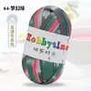Hilos de Happy Time de Alta Elasticidad 100g Tiras para Tejer Kit de Materiales para Muñeca Oso Crochet Zapatillas Cojín de Lana Cesta de Almacenamiento
