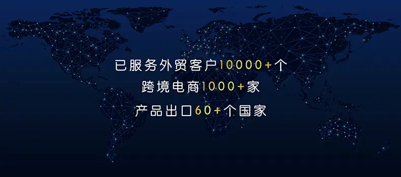 公司介绍外贸.jpg