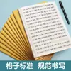 Caderno de exercícios inglês 16K grosso, adequado para alunos do ensino fundamental e médio, com um design estiloso e páginas na cor macaron, disponível para atacado