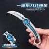 Fuerza Delta 16cm Cuchillo de Garra Integrada Azul Polaris Aleación Modelo de Hélice Adorno Metálico