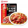 Base para Hot Pot Haidilao, Palillos, Cocina Pequeña, Mantequilla Suave, Aceite Picante Transparente, Sopa Clara de Champiñones, Condimento de Tomate