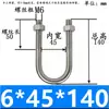 Abrazadera de Tubería en Forma de U Extensa Acero Inoxidable 304 Tornillo Cuadrado en Forma de U Aro en Forma de U de Ángulo Recto Abrazadera de Tubería en Forma de U Perno en Forma de U